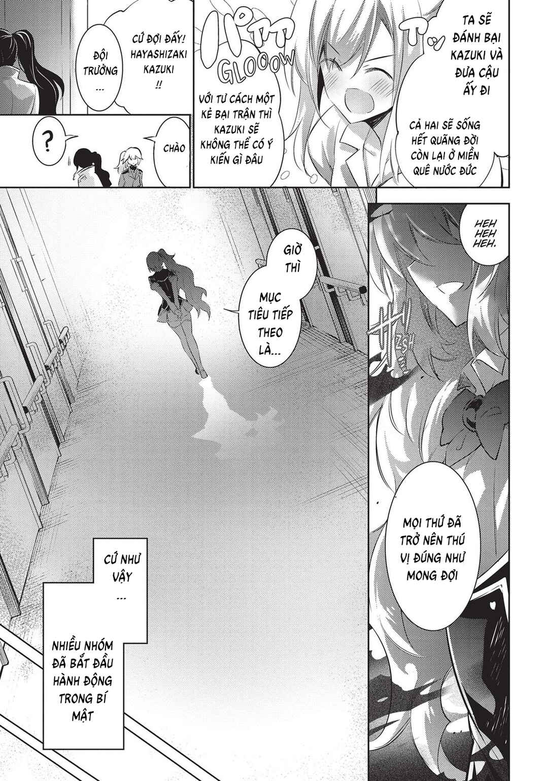 Chapter 85 - Page 15