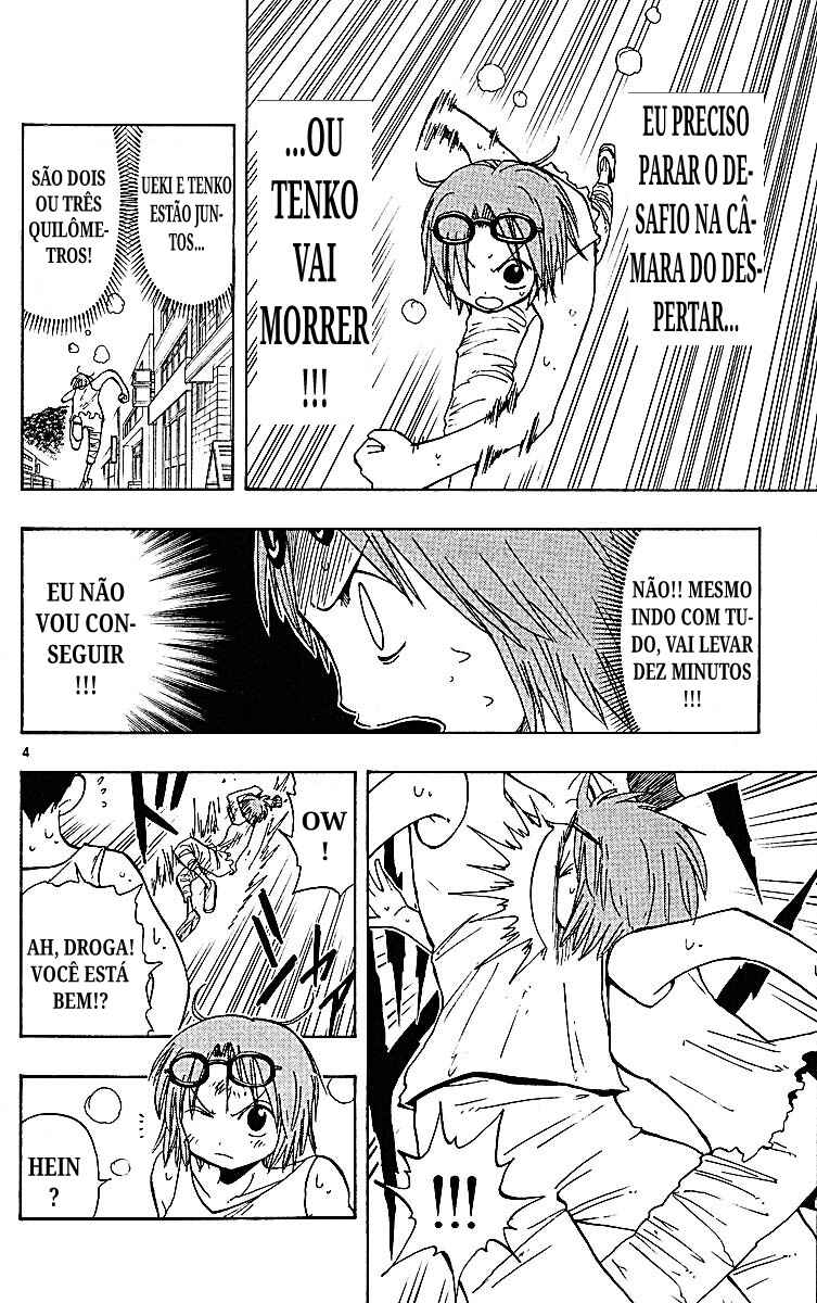 Chapter 95 - Page 4
