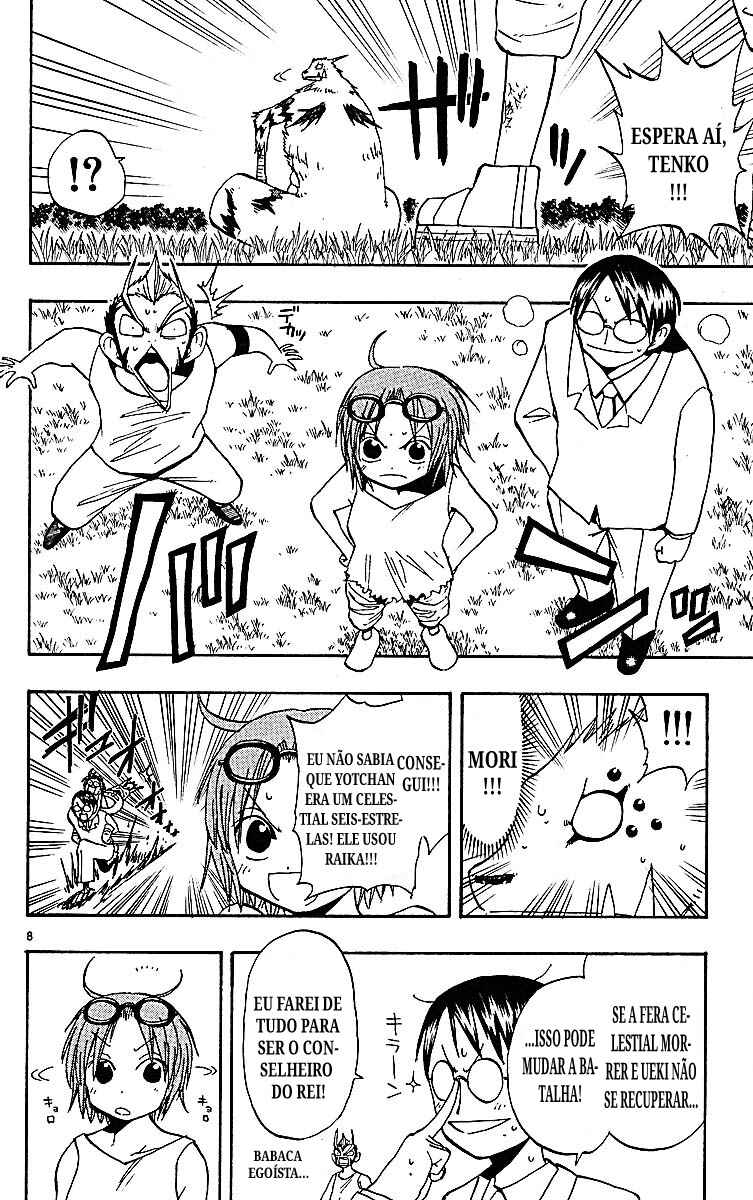Chapter 95 - Page 8