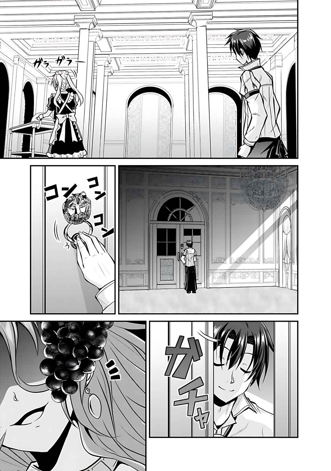 Chapter 27 - Page 10