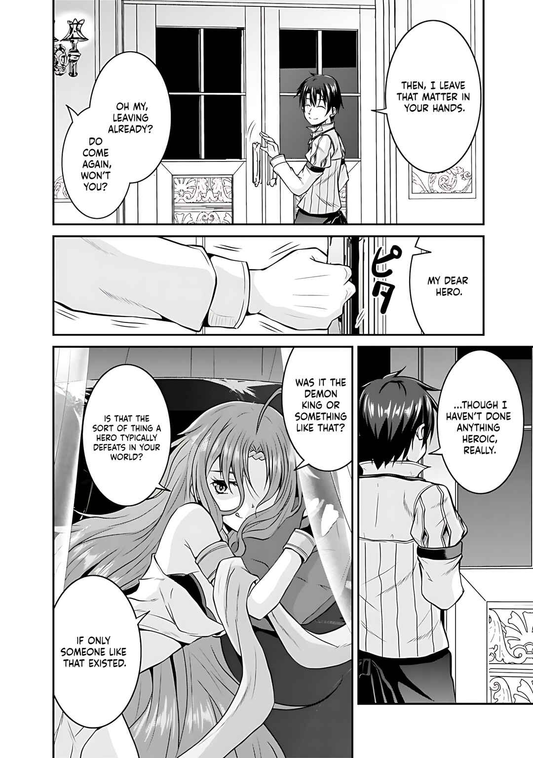 Chapter 27 - Page 17
