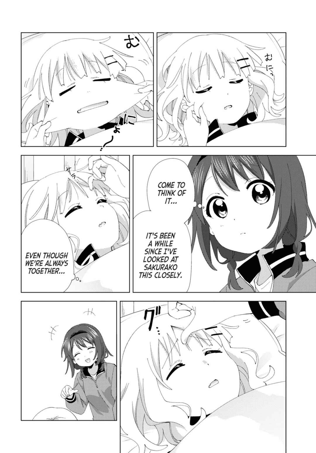 Chapter 204 - Page 4