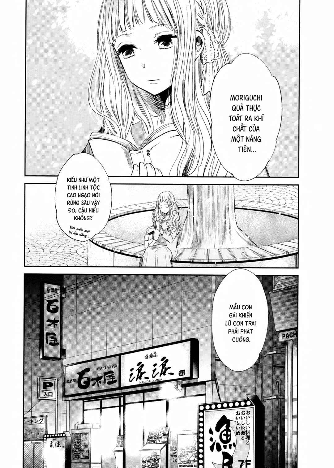 Chapter 5 - Page 2