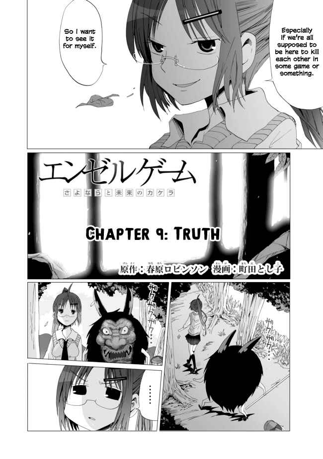 Chapter 9 - Page 2