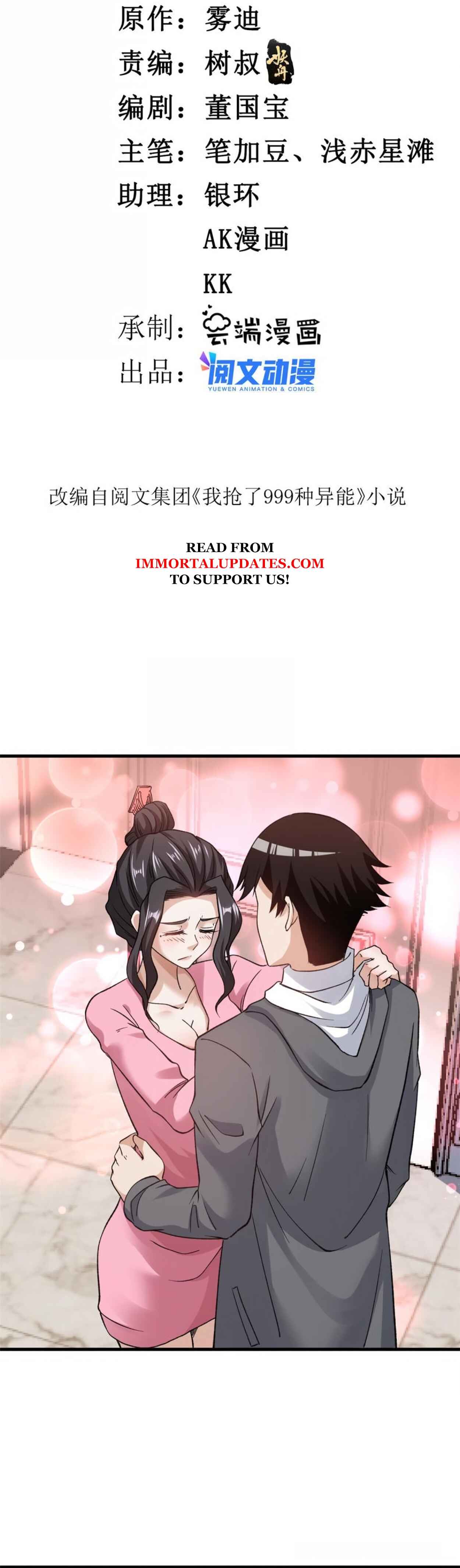 Chapter 96 - Page 2