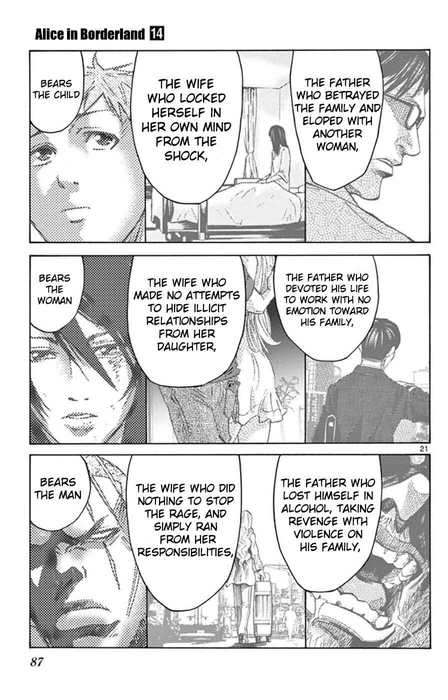 Chapter 49.5 - Page 21