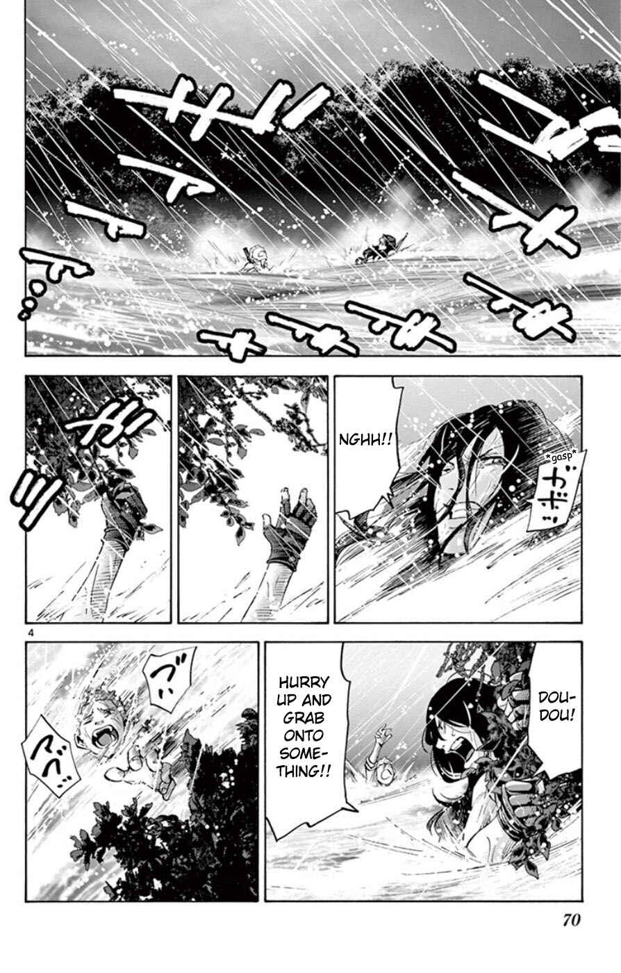 Chapter 49.5 - Page 4