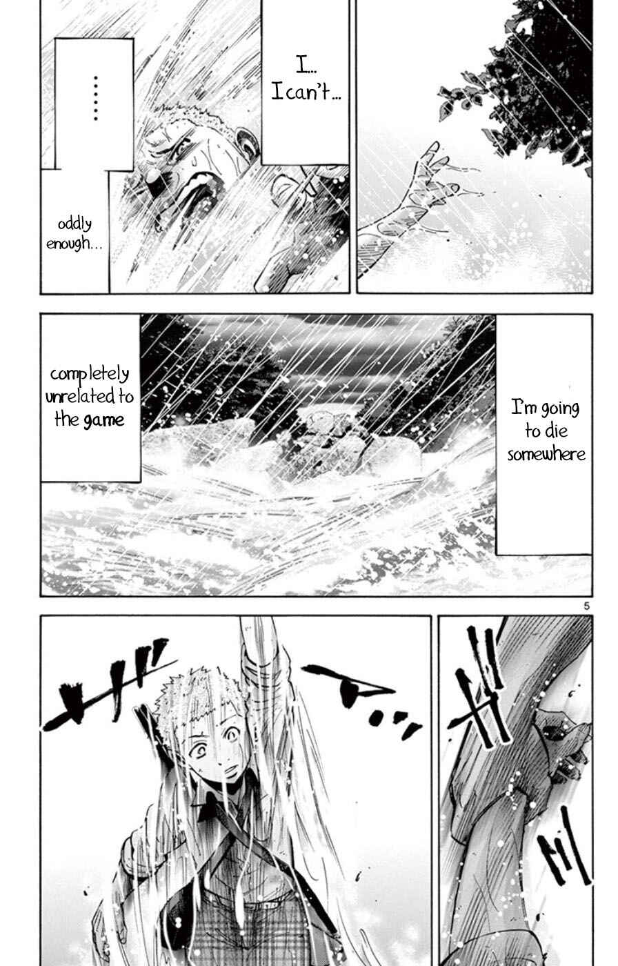 Chapter 49.5 - Page 5