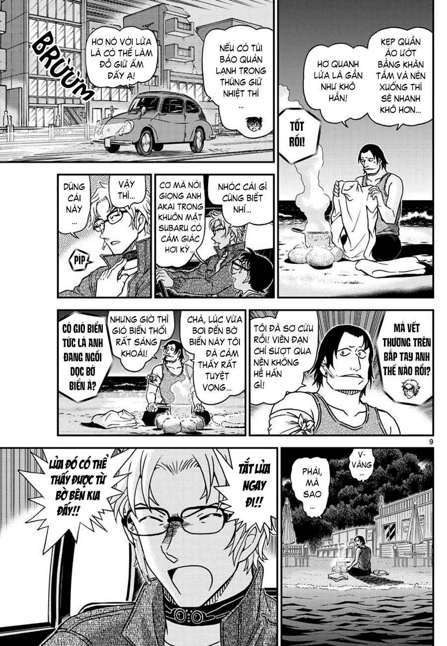 Chapter 1064 - Page 10