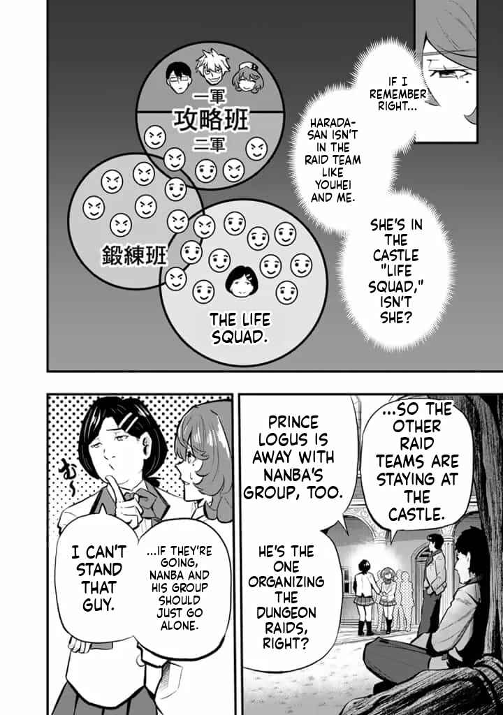 Chapter 16.1 - Page 11