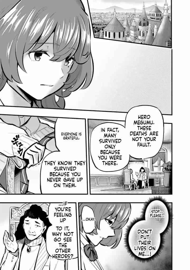 Chapter 16.1 - Page 6