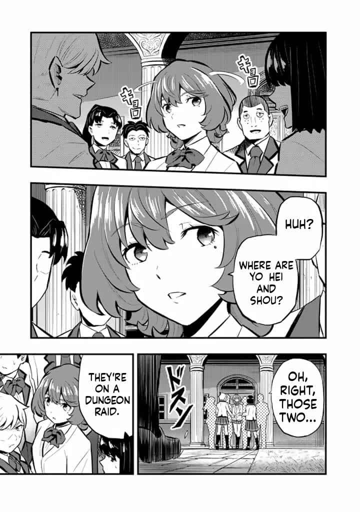 Chapter 16.1 - Page 8