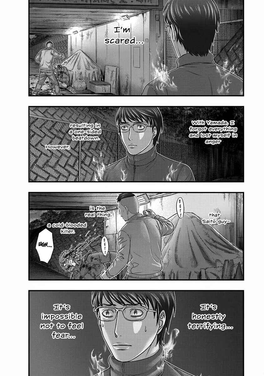 Chapter 5 - Page 2