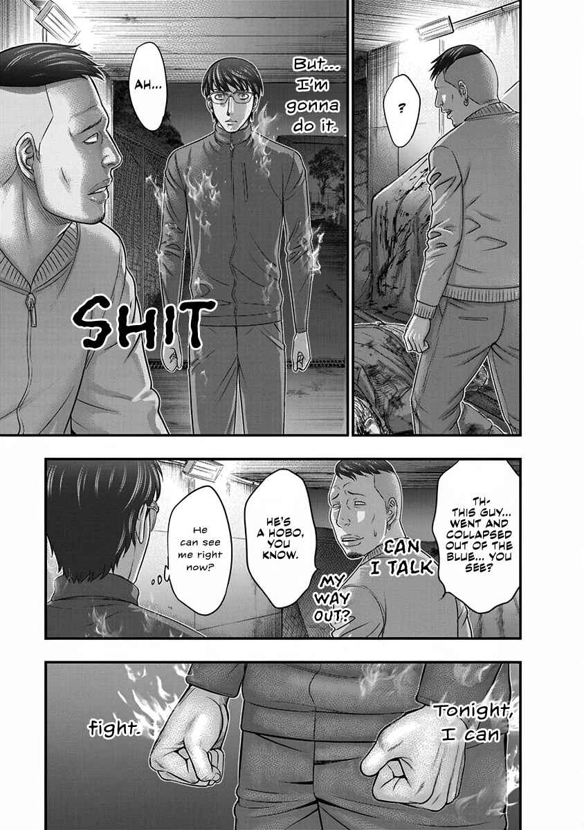 Chapter 5 - Page 3