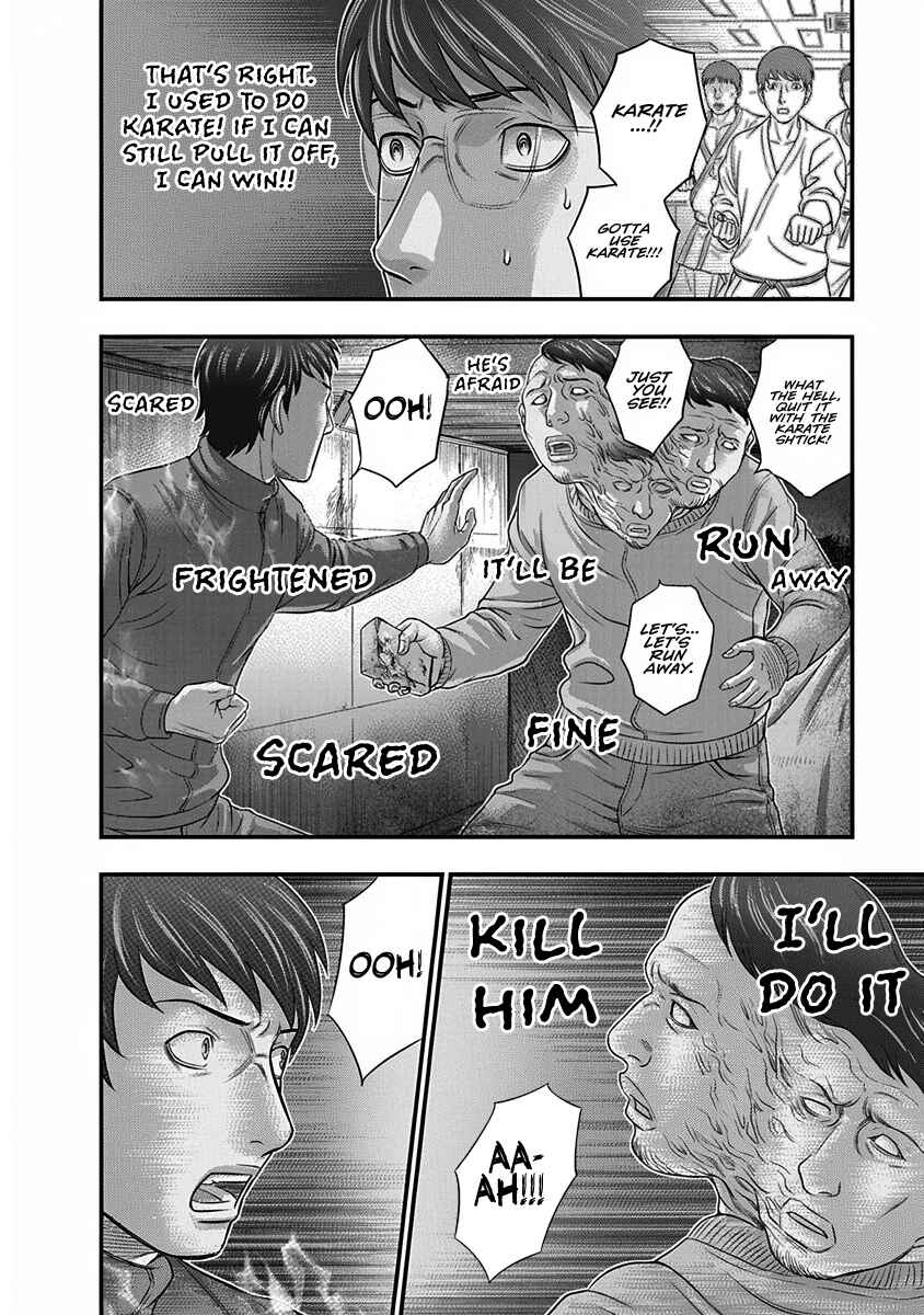 Chapter 5 - Page 6