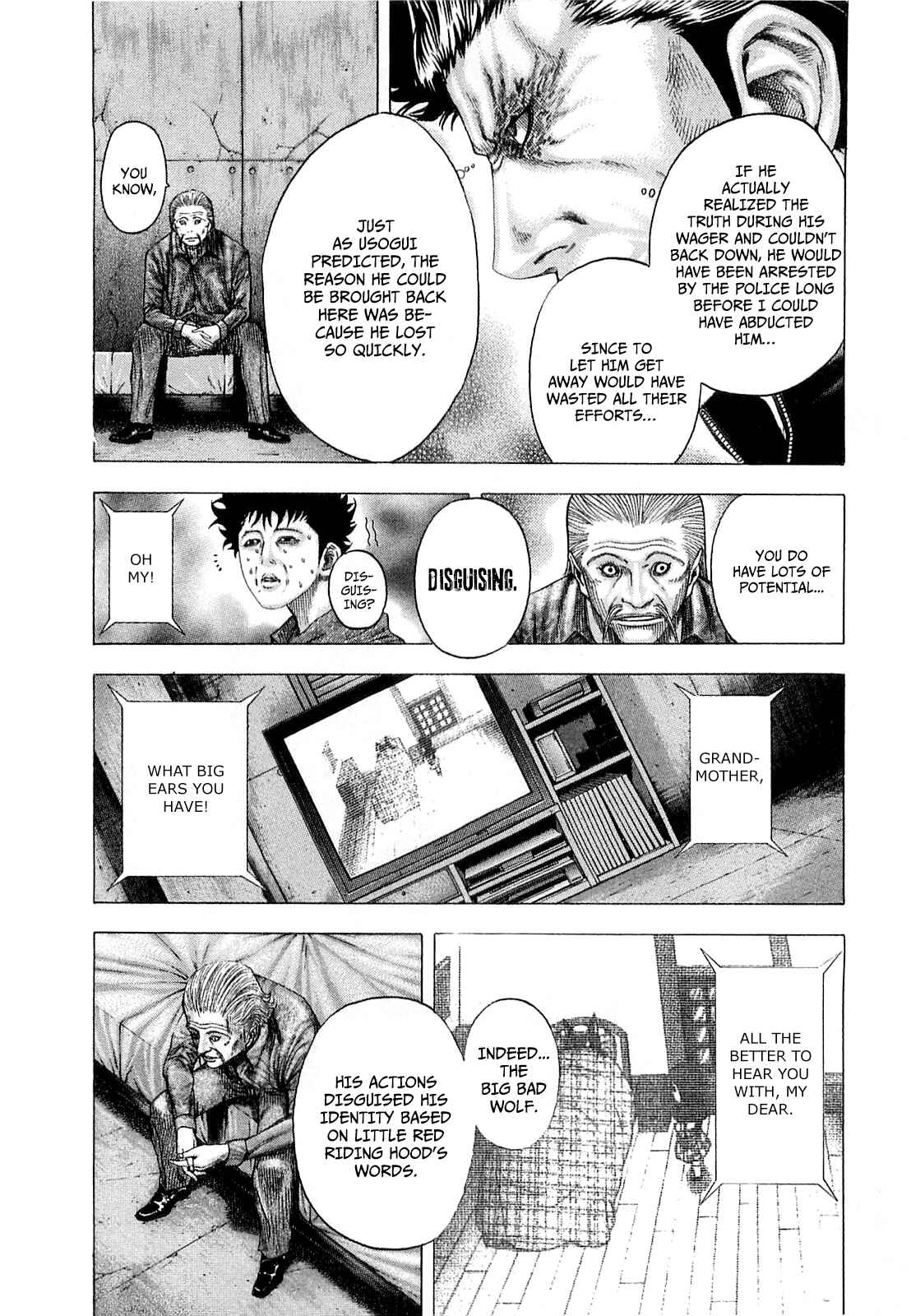 Chapter 88 - Page 17