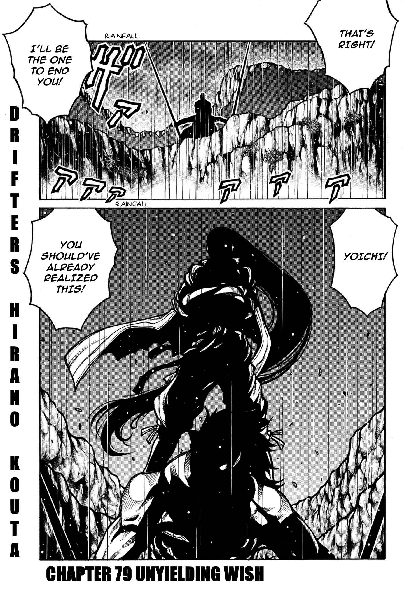Chapter 79 - Page 2