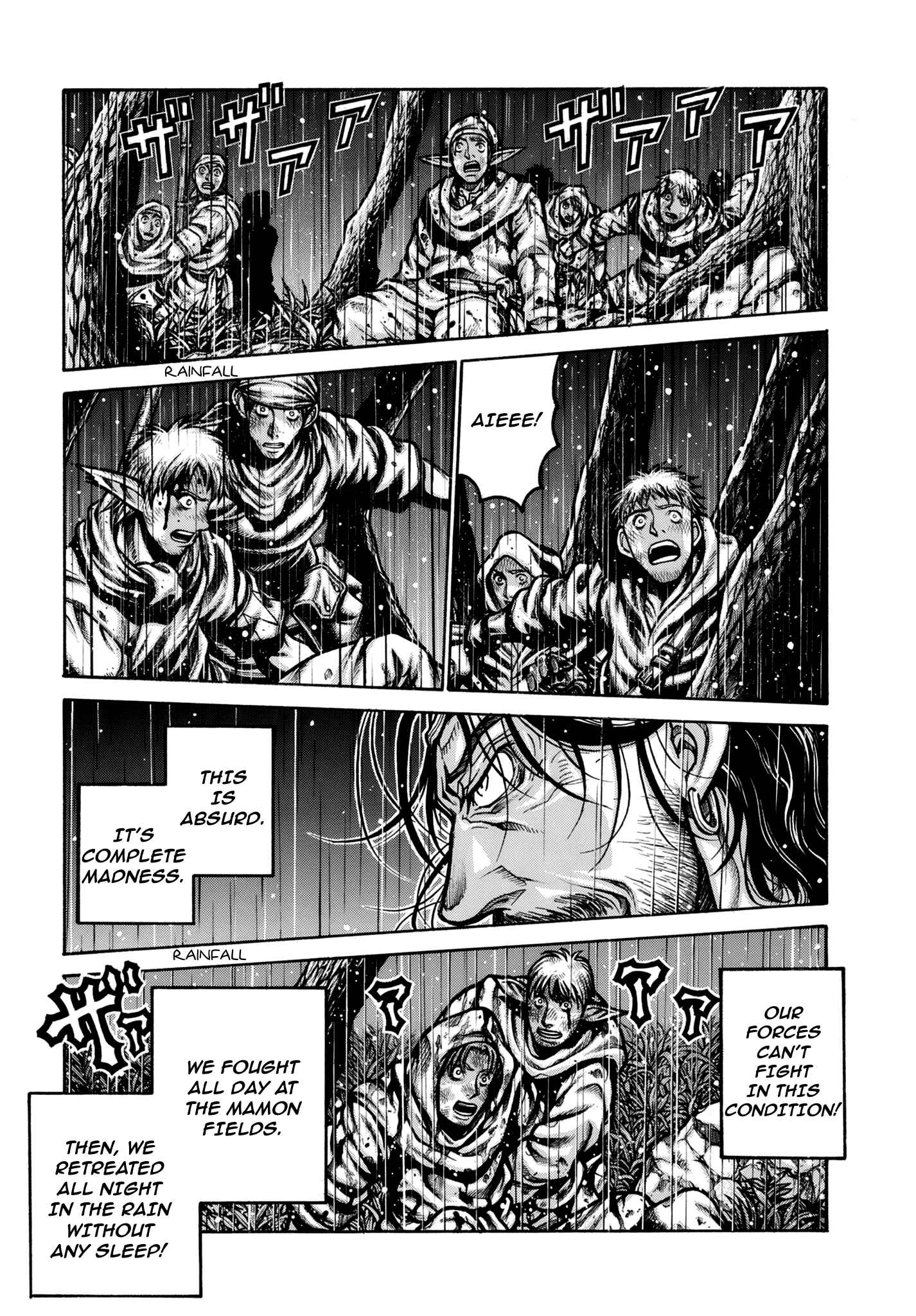 Chapter 79 - Page 7