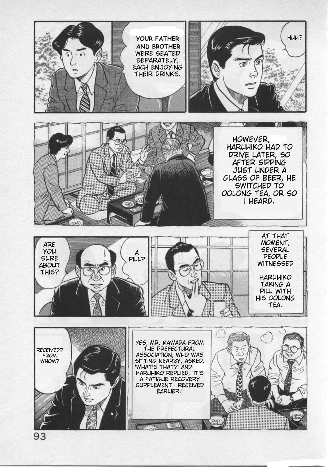 Chapter 20 - Page 17