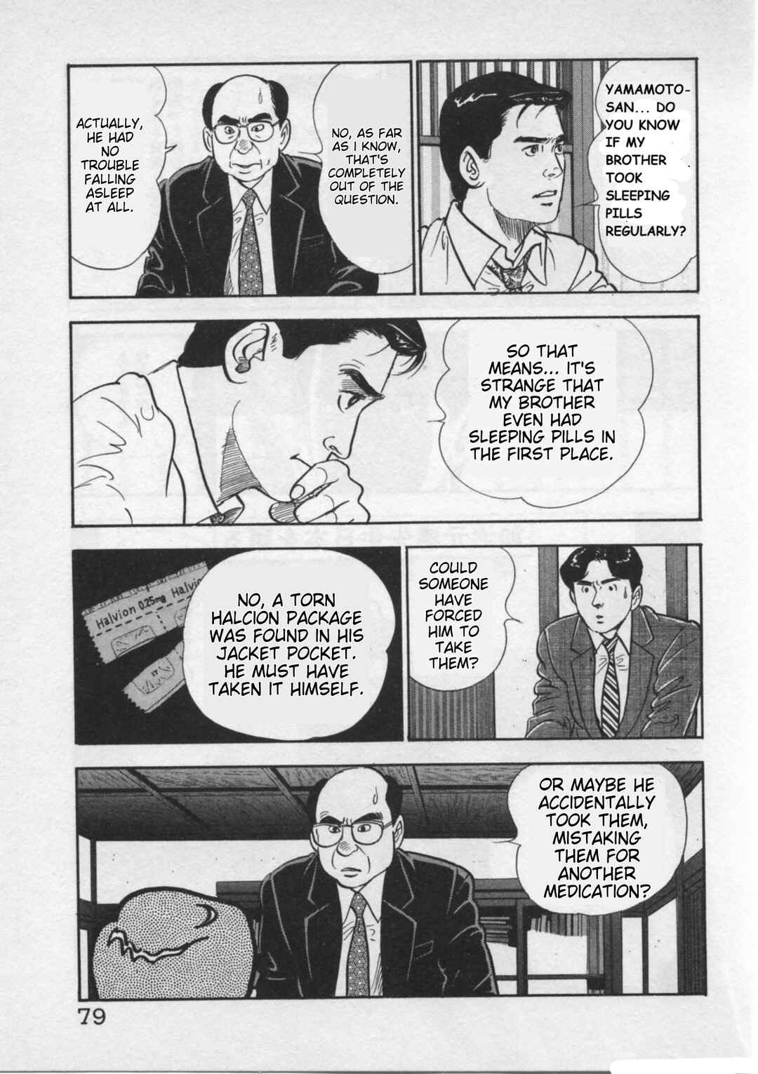 Chapter 20 - Page 3