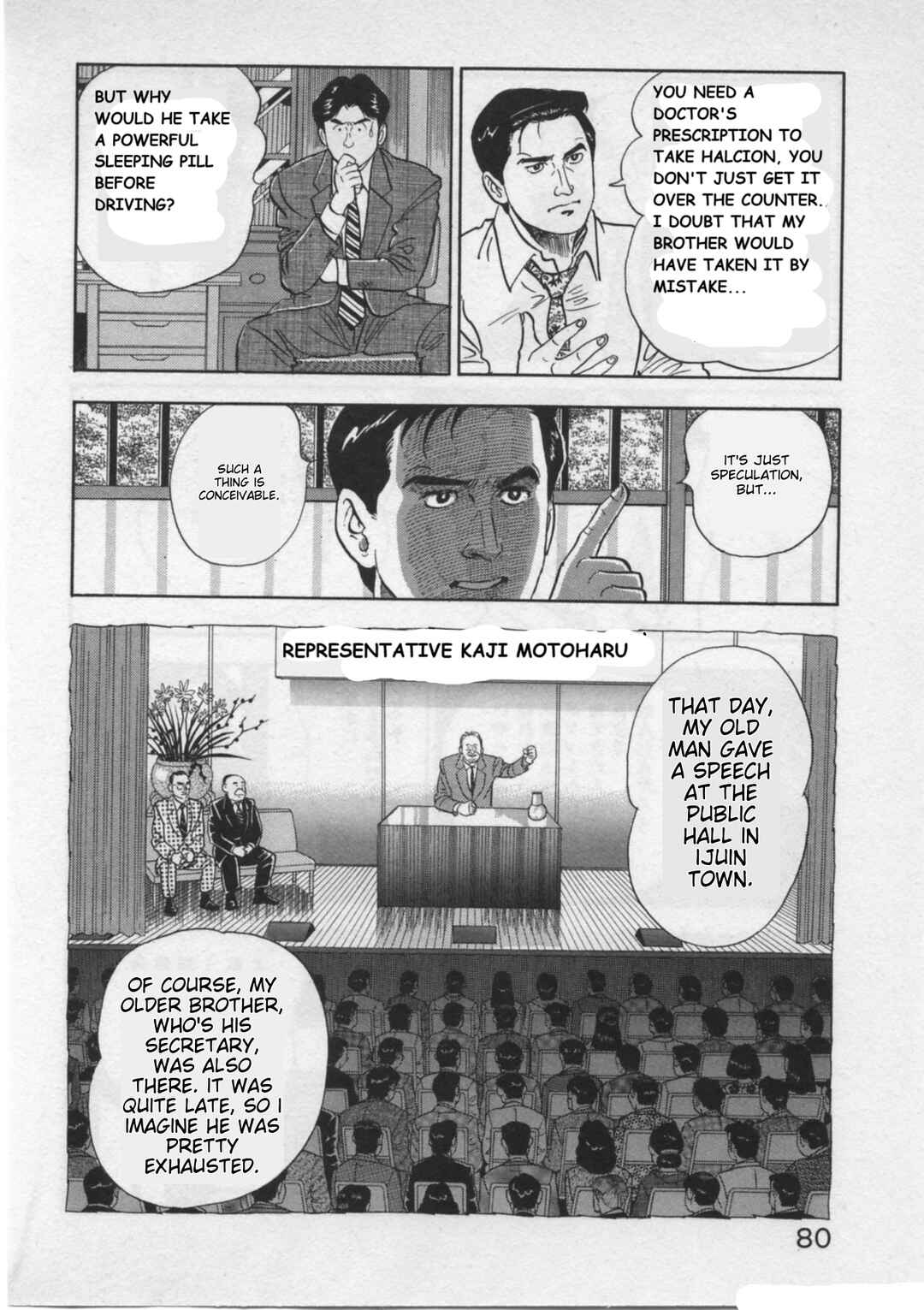 Chapter 20 - Page 4