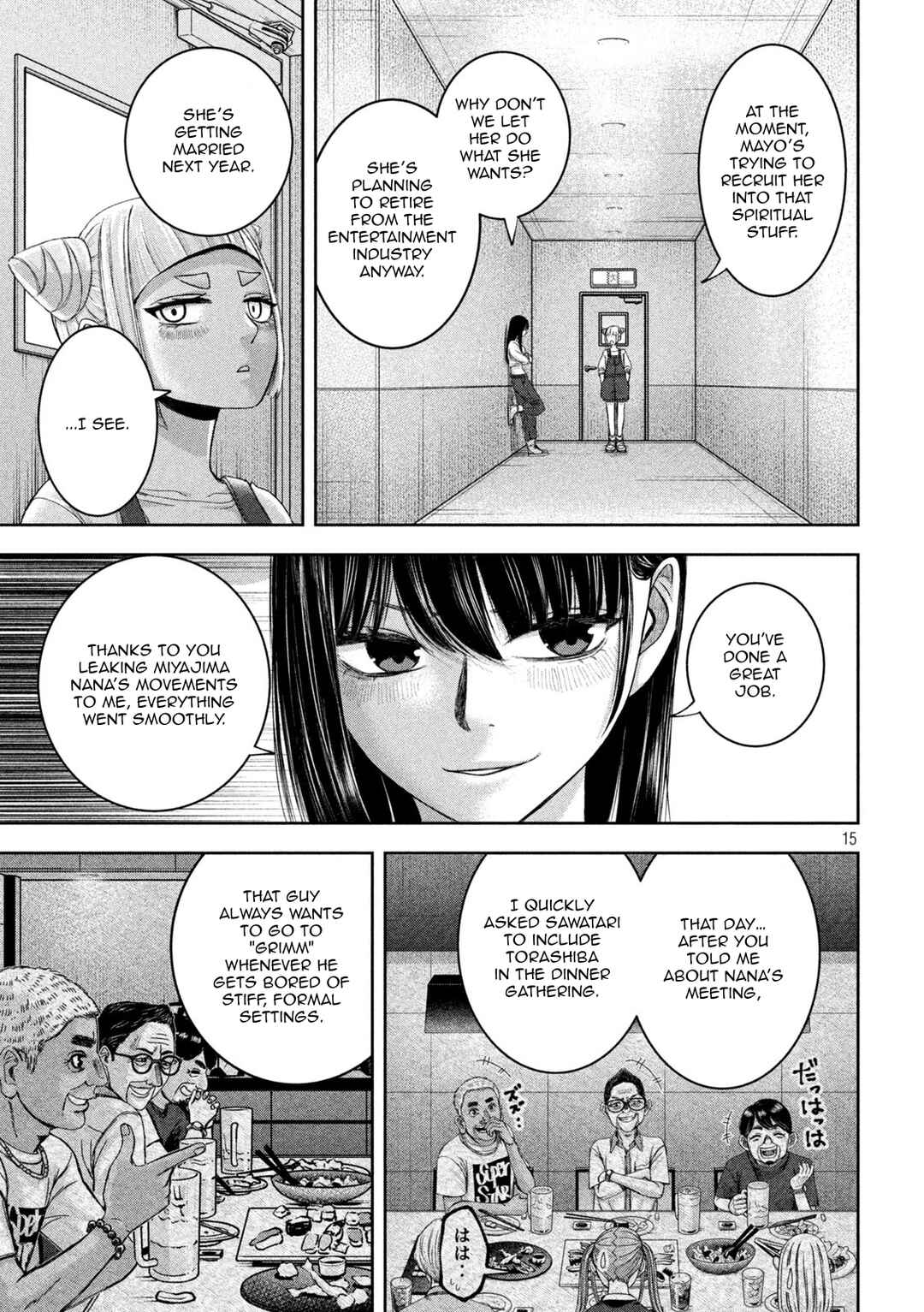 Chapter 44 - Page 16