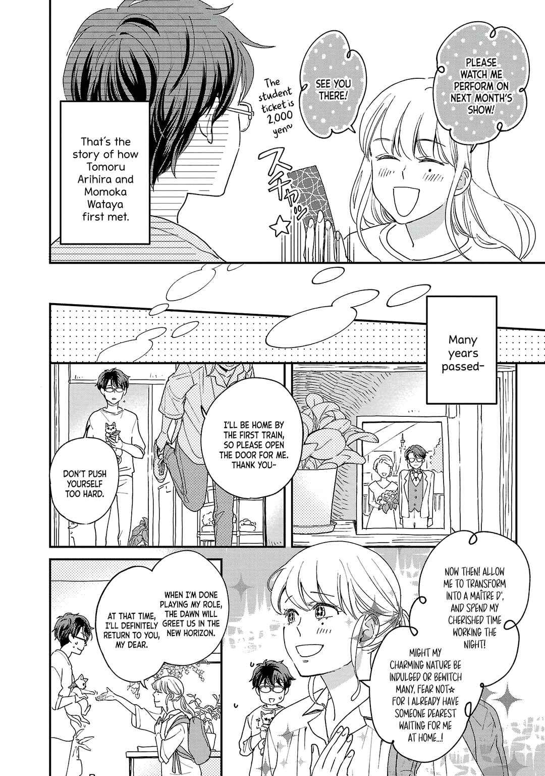 Chapter 2 - Page 3