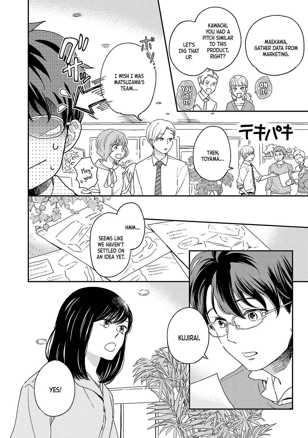 Chapter 2 - Page 7