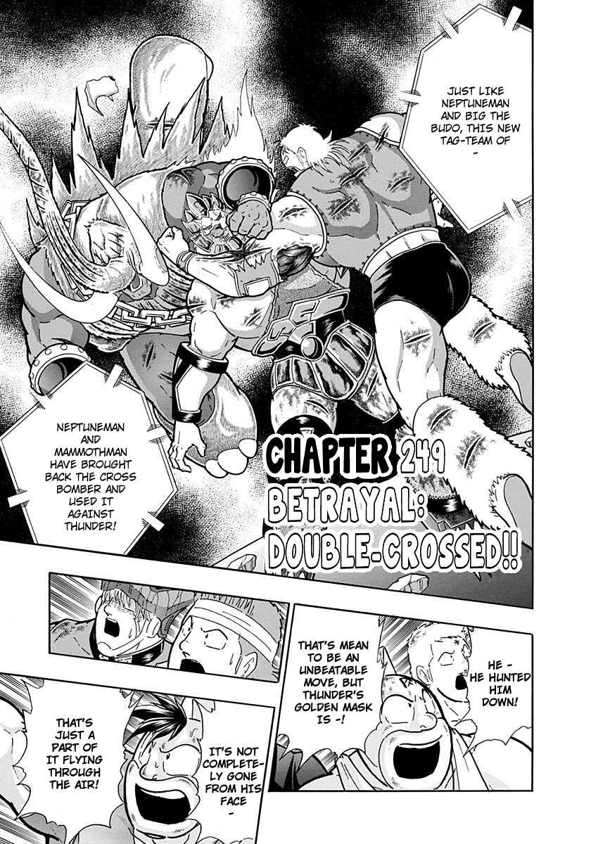 Chapter 249 - Page 1