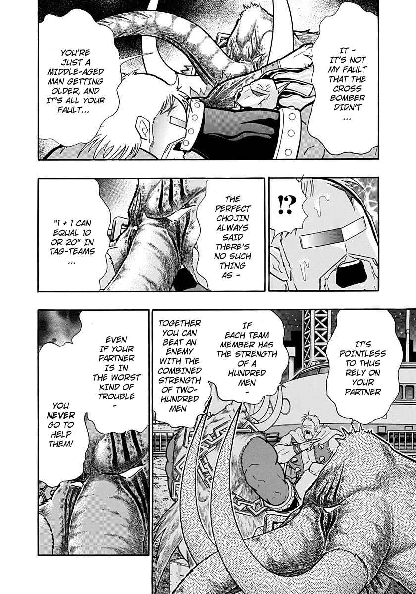 Chapter 249 - Page 10