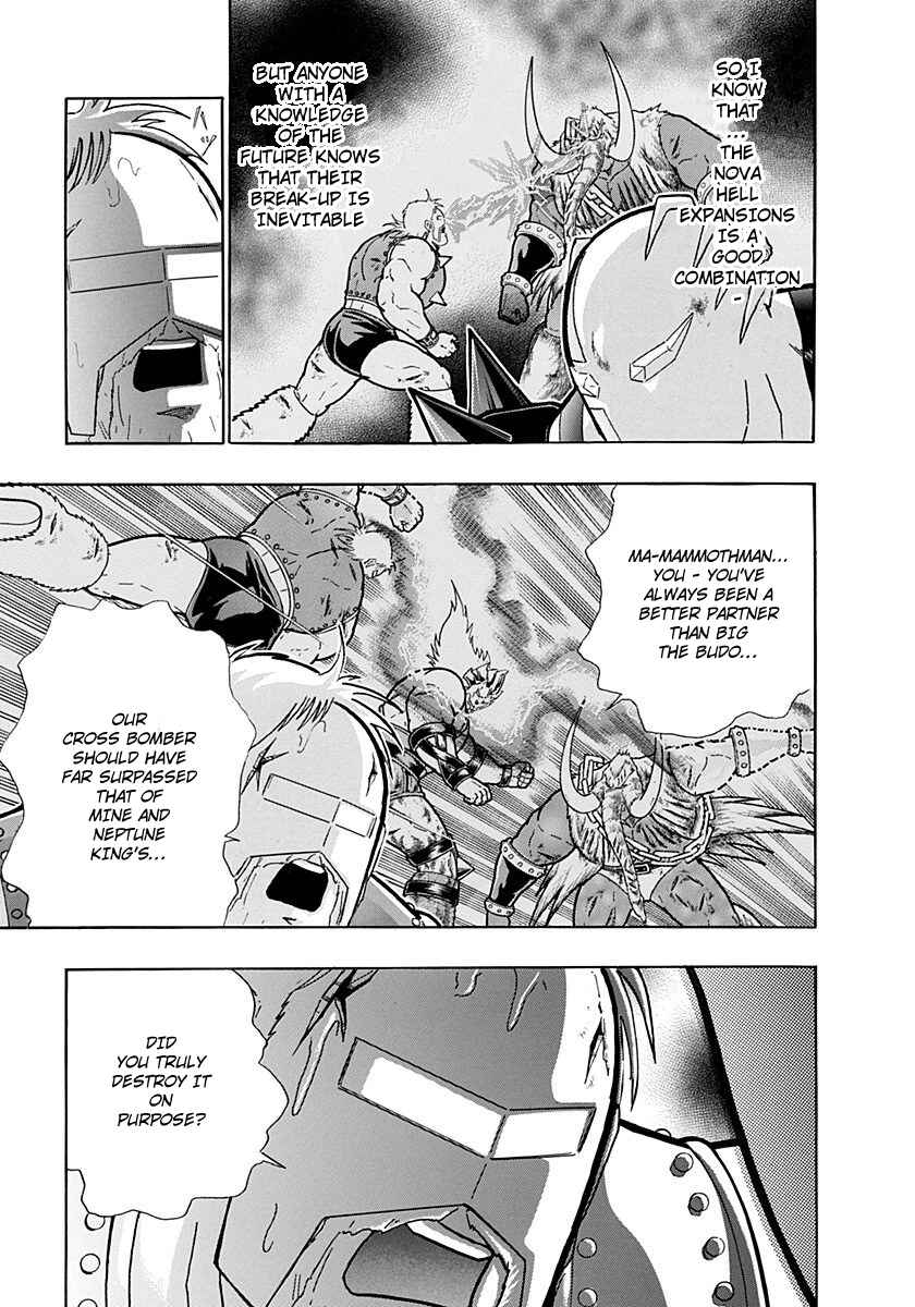 Chapter 249 - Page 15