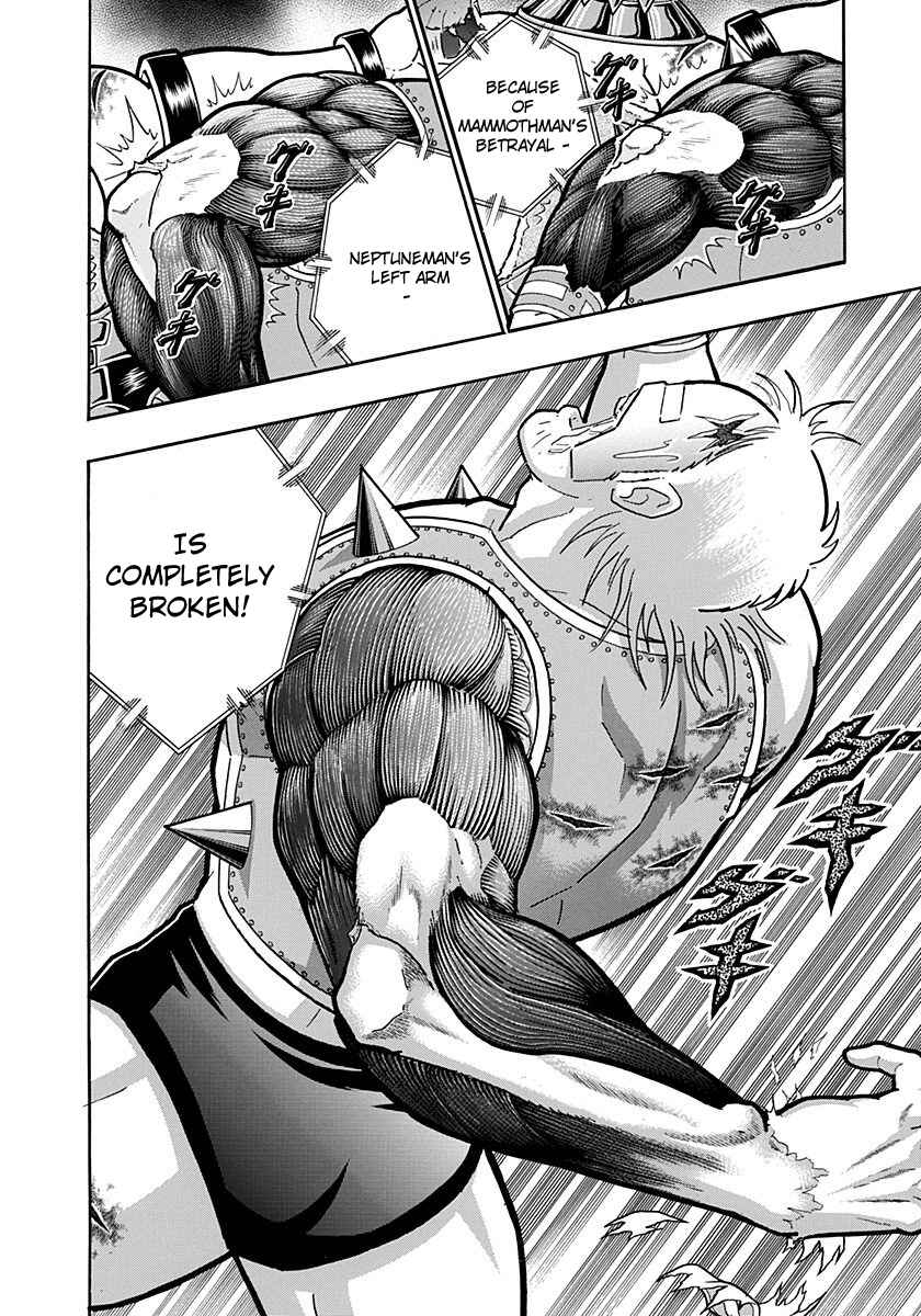 Chapter 249 - Page 18