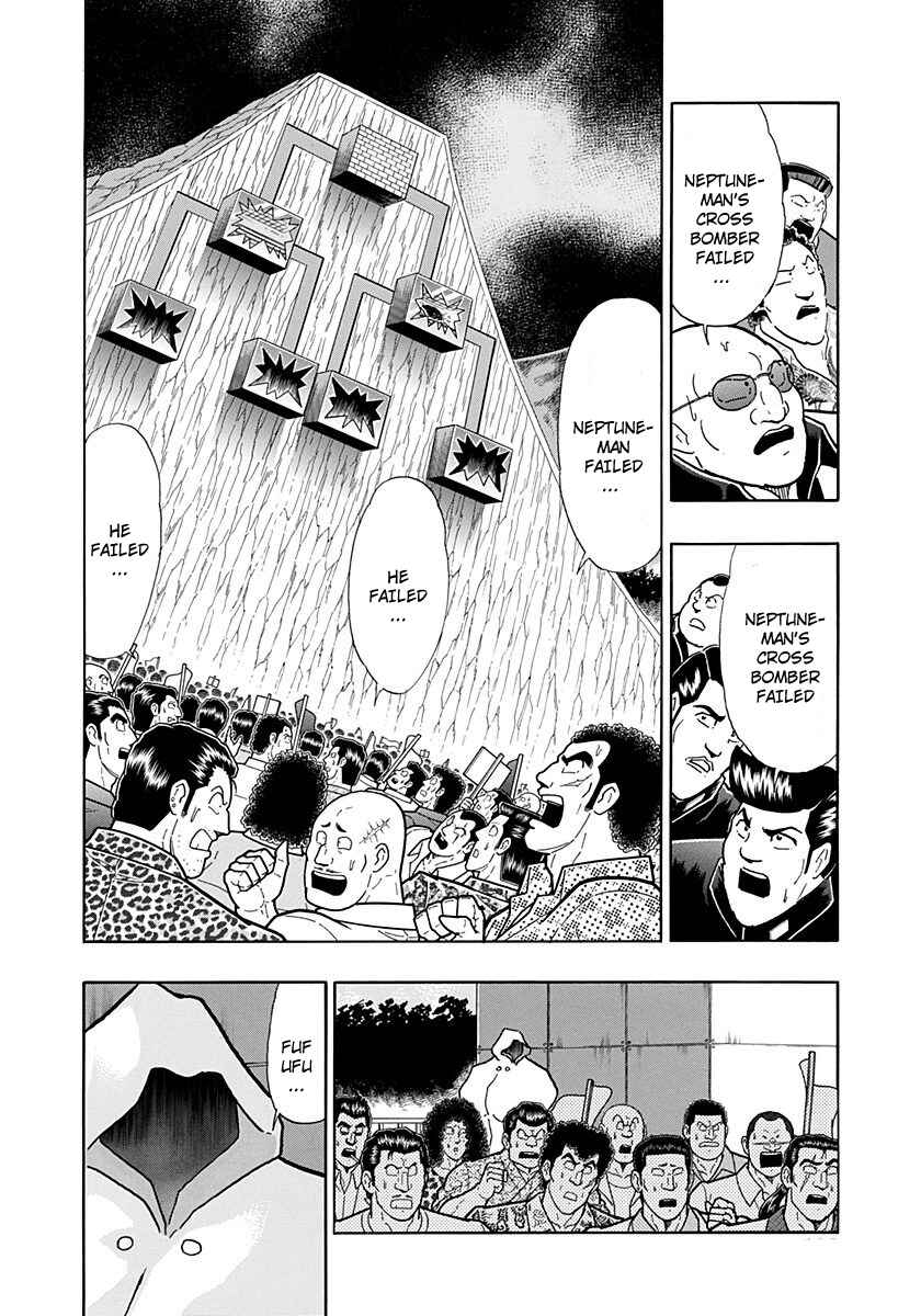 Chapter 249 - Page 4