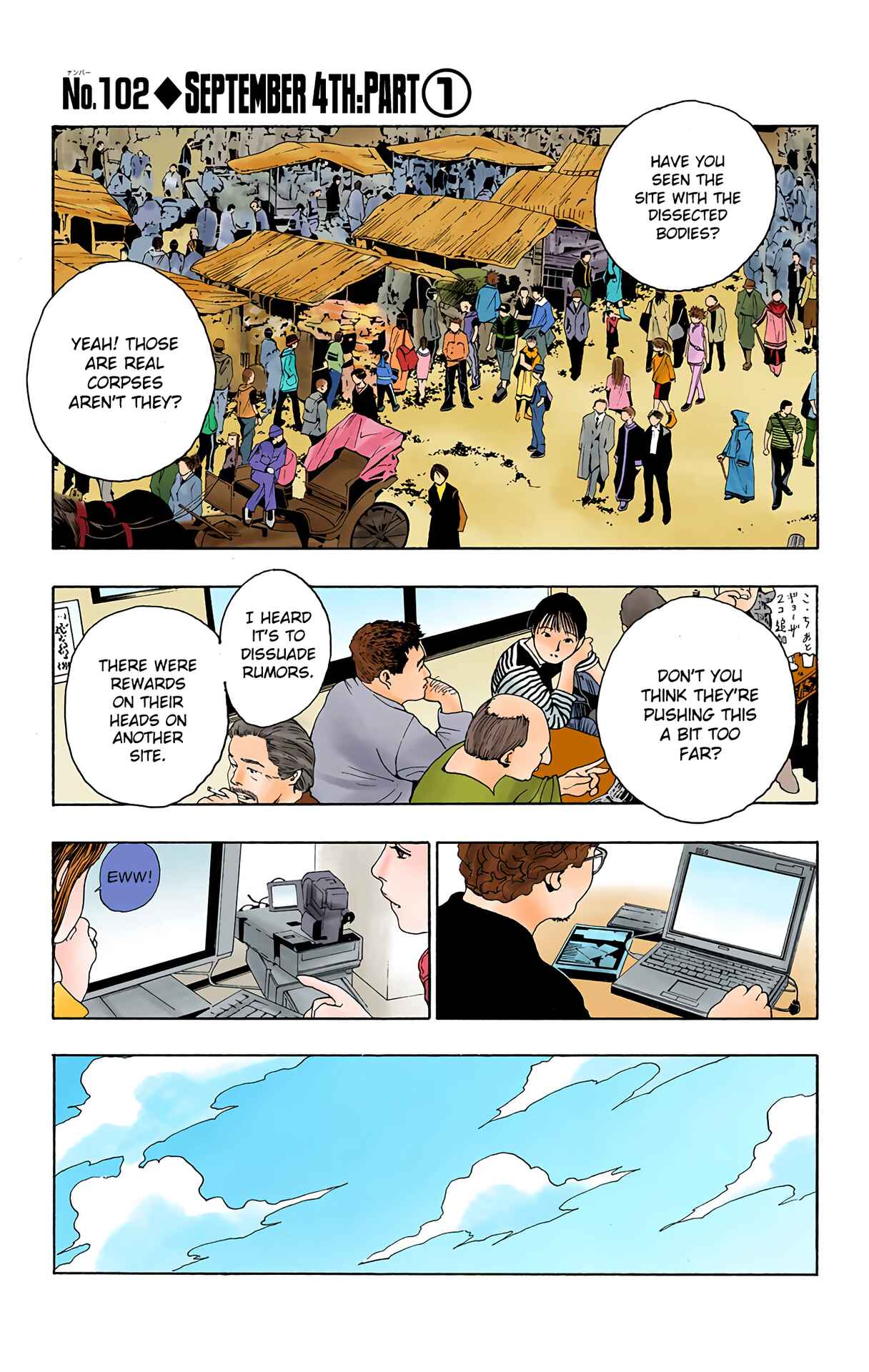 Chapter 102 - Page 1