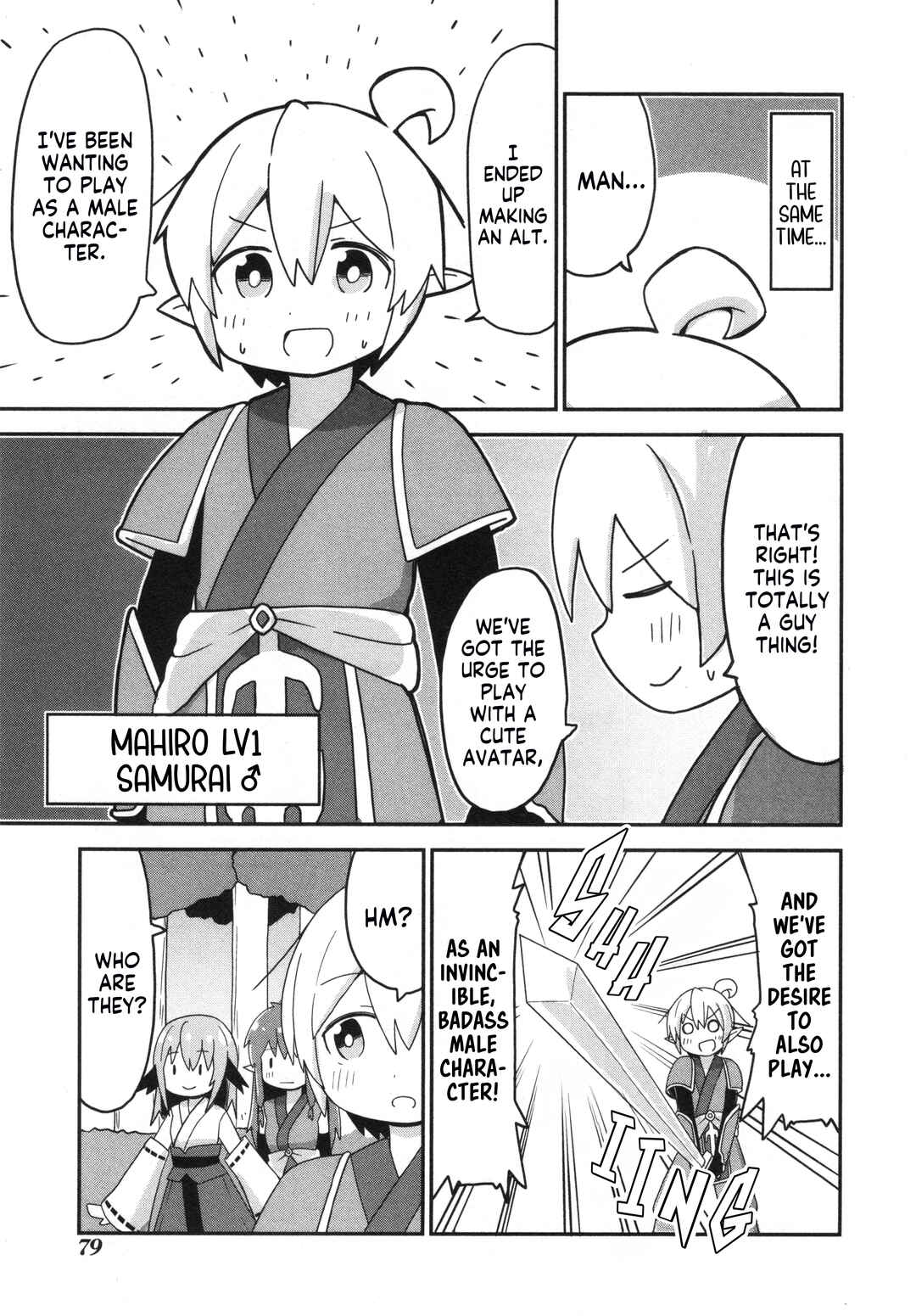 Chapter 69 - Page 7