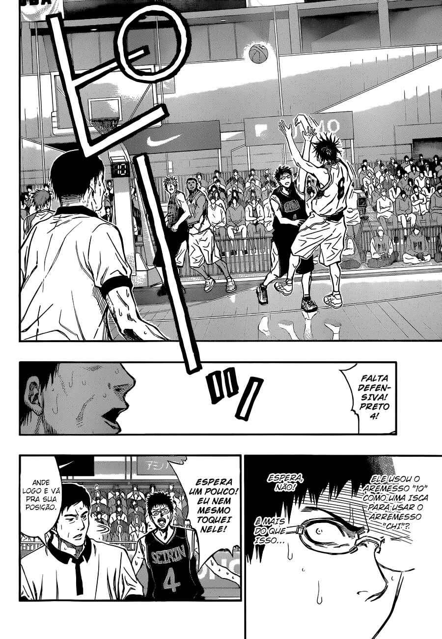Chapter 246 - Page 19