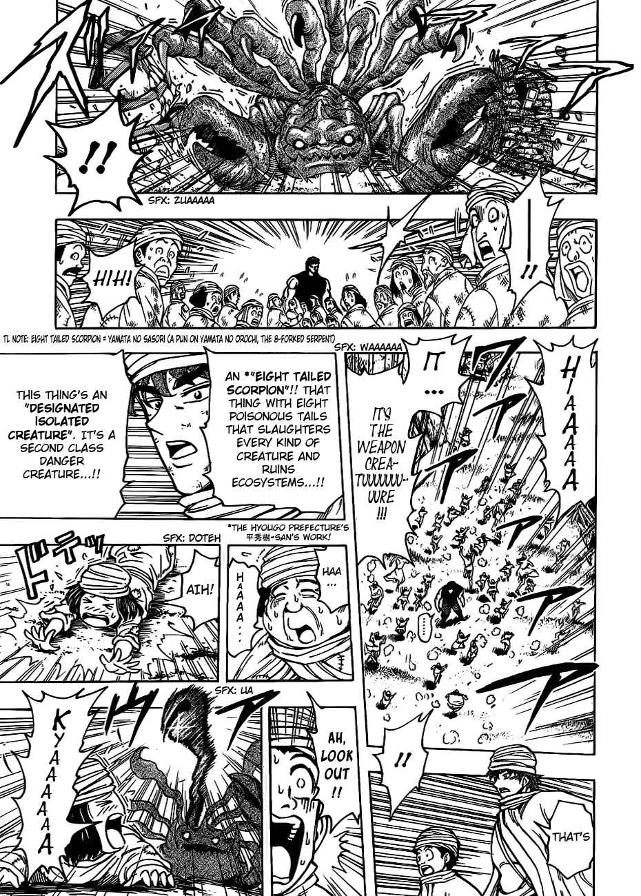 Chapter 129 - Page 14