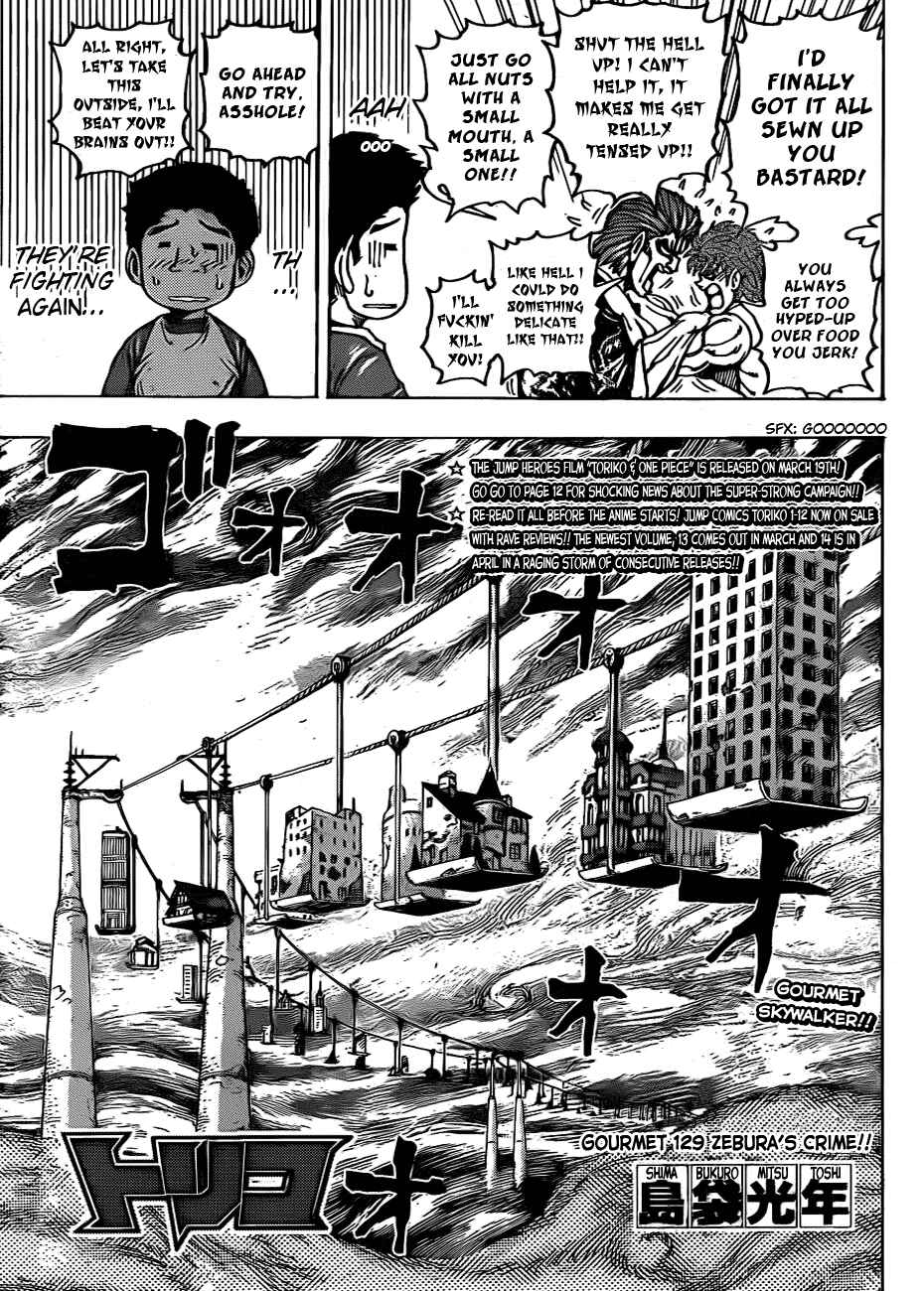 Chapter 129 - Page 3