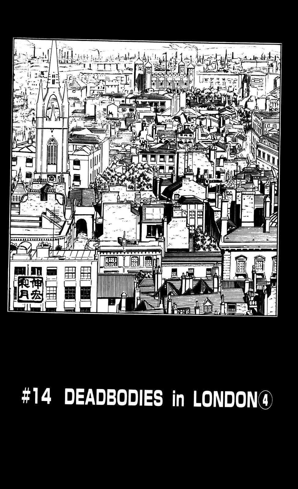 Chapter 14 - Page 5