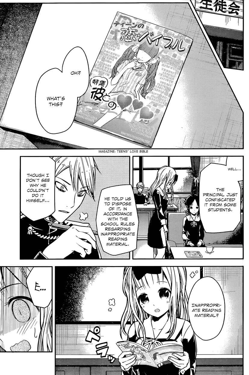 Chapter 14 - Page 4