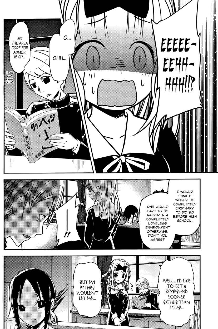 Chapter 14 - Page 9