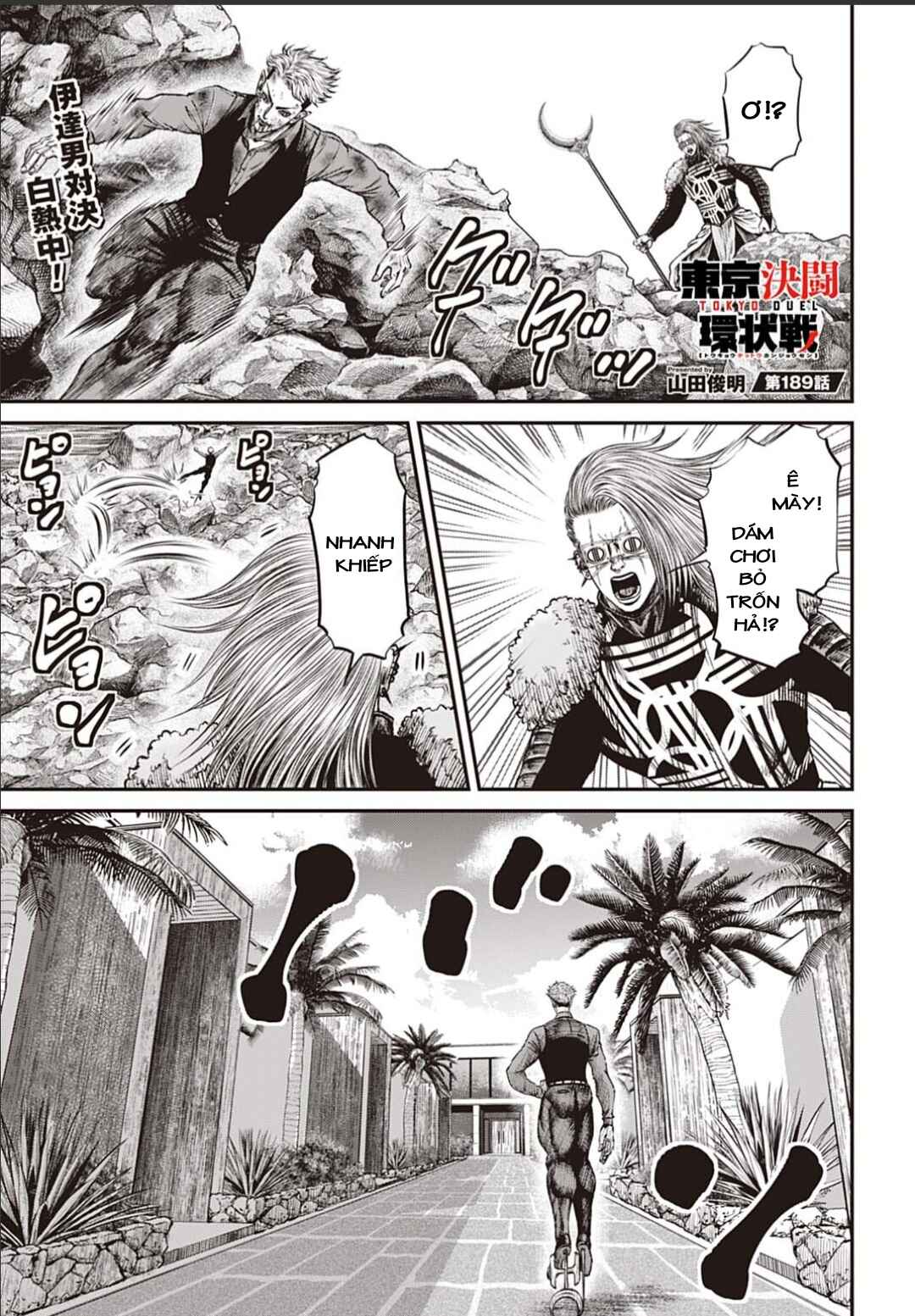 Chapter 189 - Page 1