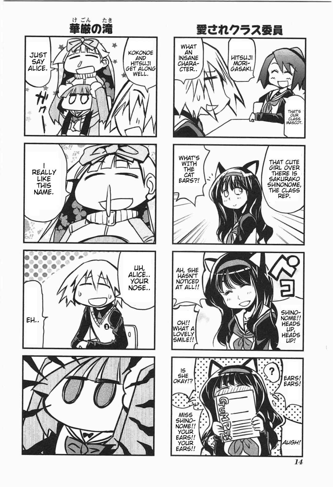 Chapter 2 - Page 2