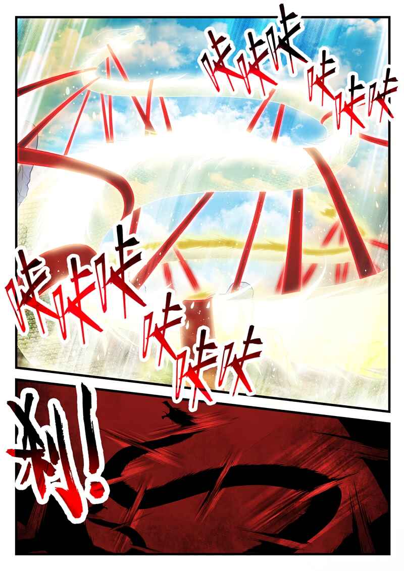 Chapter 195.2 - Page 3