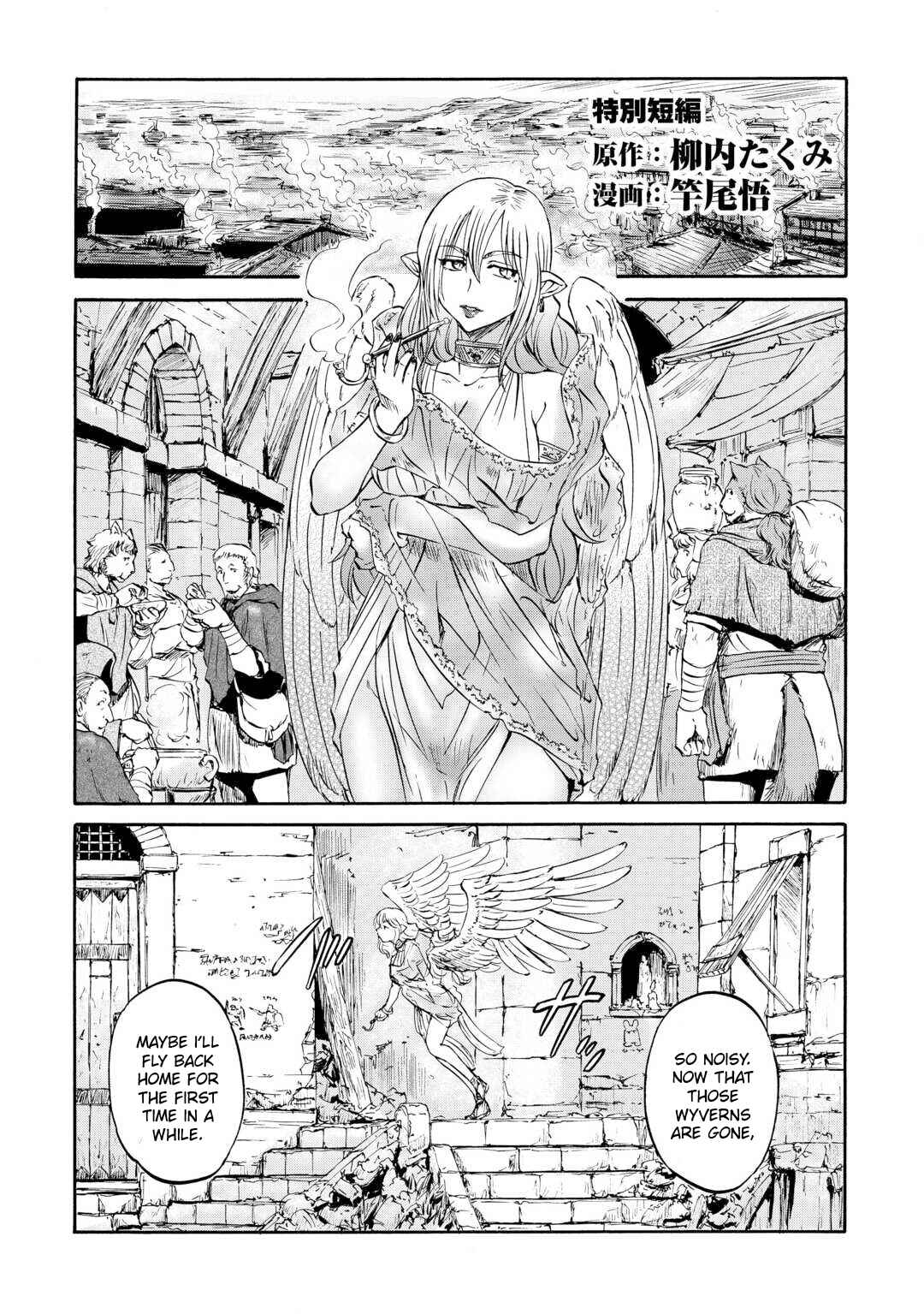 Chapter 142.5 - Page 2