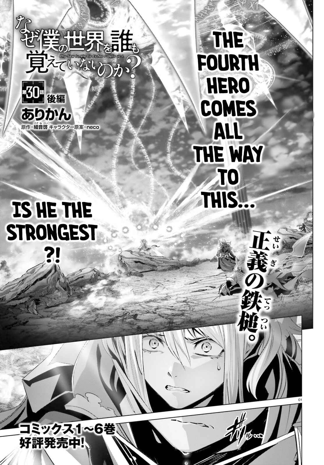 Chapter 30.3 - Page 1
