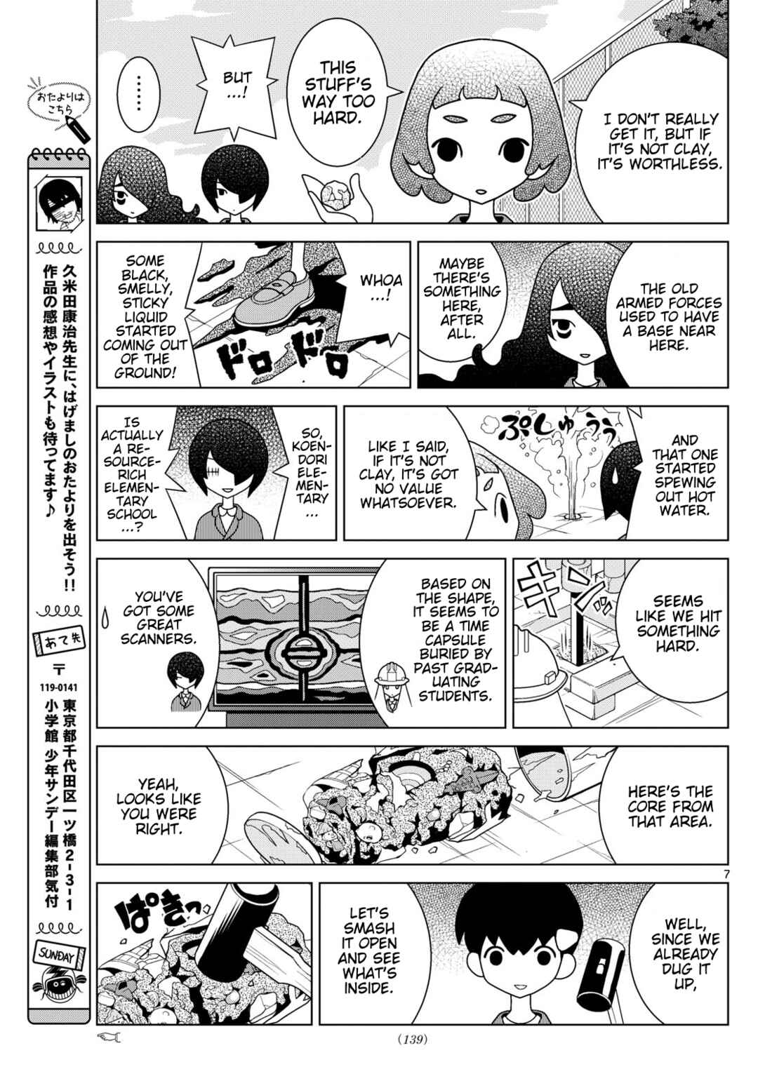 Chapter 153 - Page 7