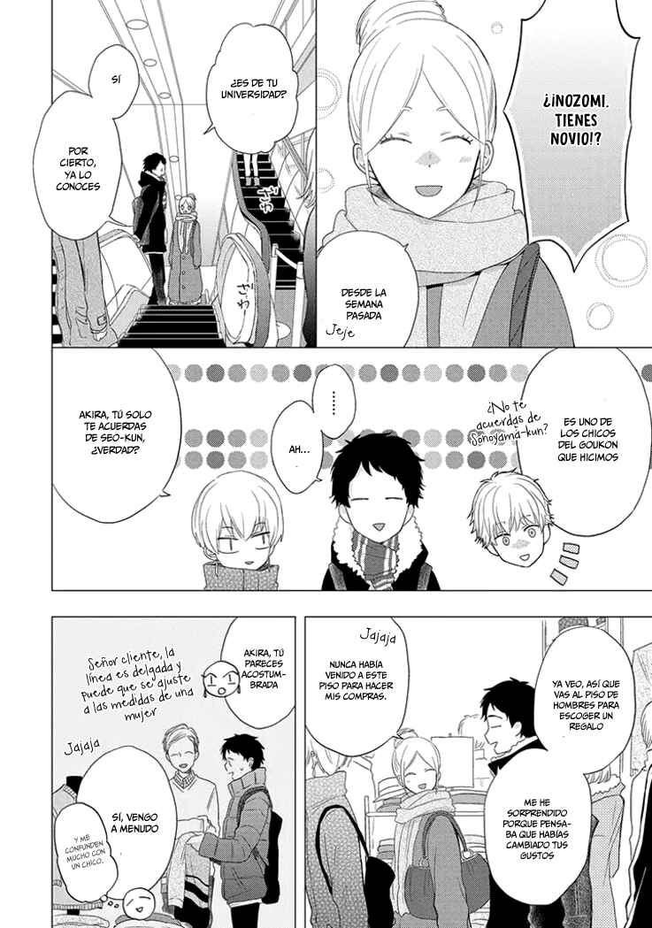 Chapter 16 - Page 3