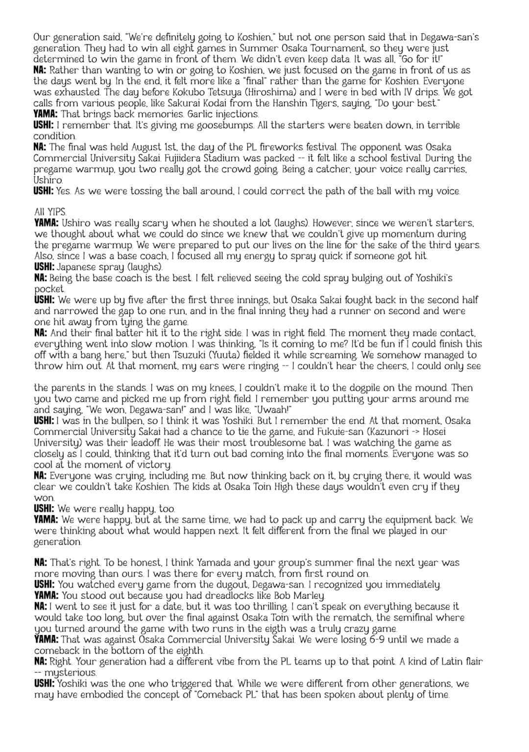 Chapter 423.5 - Page 2