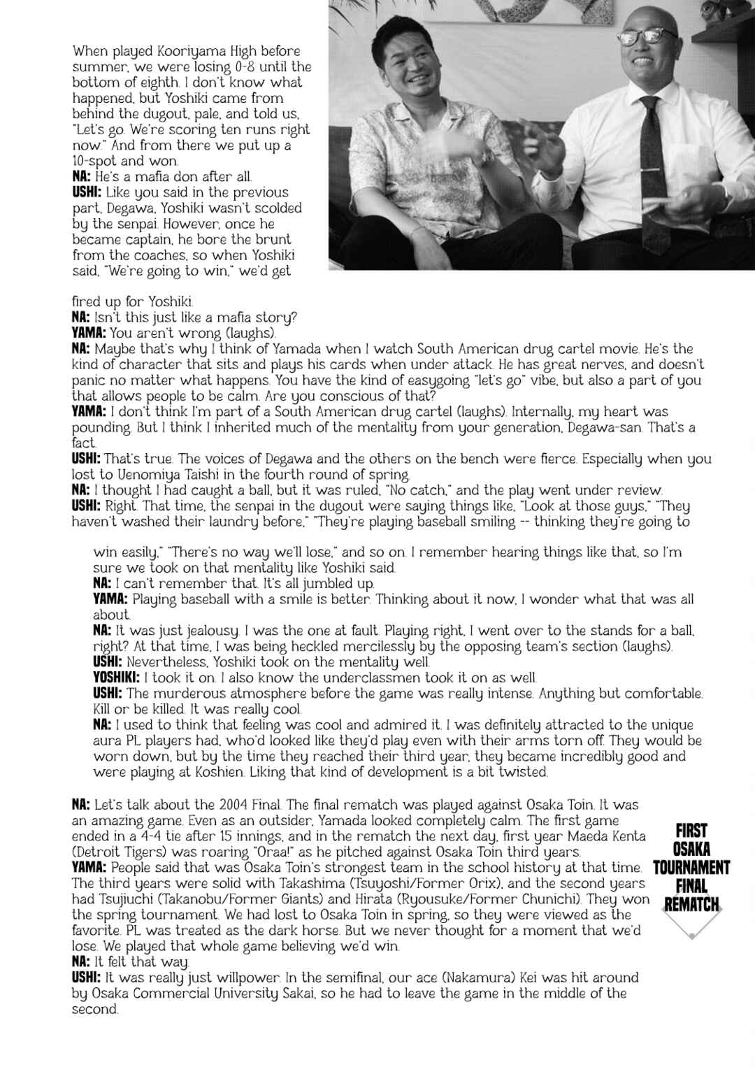 Chapter 423.5 - Page 3